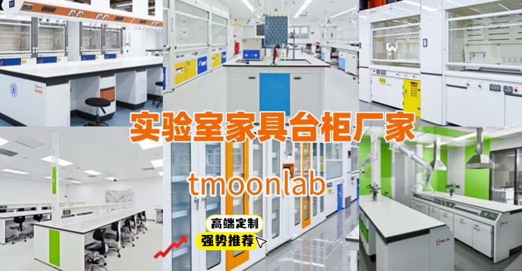 实验台厂家推荐西安博尔有工厂和展厅参观
